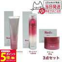 【26日01:59までエントリーでP5倍】【3点セット 国内正規品】POLA ポーラ Red B.A ボリュームモイスチャーローション 120ml 化粧水 マル...