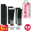 【26日01:59までエントリーでP5倍】【3点セット 国内正規品】POLA ポーラ B.A ローションN 120ml + ミルク N 保湿乳液 80ml + ...