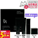 【26日01:59までエントリーでP5倍】【国内正規品】POLA ポーラ B.A お試しセット 4点セット ミルク クレンジング クリーム B.A ウォッシュ ...