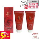 【26日01:59までエントリーでP5倍】【2個セット 正規品】 REVI ルヴィ モイスチャーパック 100g パック 保湿 フェイスパック フェイシャルケア...
