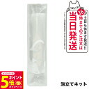 【26日01:59までエントリーでP5倍】泡立てネット 泡だて 洗顔 石鹸 泡立て器 泡ネット ネット 黒ずみ 角栓 洗浄 スキンケア 石鹸ネット 泡洗顔 ボデ...