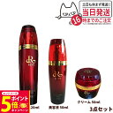 【26日01:59までエントリーでP5倍】【3点セット 国内正規品】REVI ルヴィ パーフェクトモイストローション 120ml クリーム 50ml エッセンス...