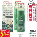 【26日01:59までエントリーでP5倍】【4点セット】ピュール 利尻昆布 利尻カラーシャンプー ブラック 200ml×2 + ヘアカラートリートメント ブラック 200g×2 無添加 白髪用 白髪染め 男女兼用 利尻昆布エキス 髪を傷めない 利尻昆布 ヘアカラーブラックセット