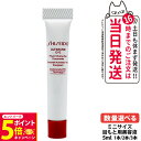 【26日01:59までエントリーでP5倍】資生堂 アルティミューン パワライジング アイ コンセントレート III 5ml 1/2/3本 SHISEIDO 目も...