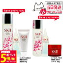 【26日01:59までエントリーでP5倍】【国内正規品 数量限定】SK2 SK-II エスケーツー 桜 リミテッド コフレ 桜 トライアルキット 送料無料