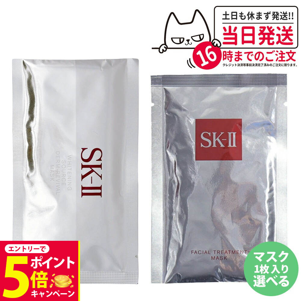 SK-II PBC CRYSTAL CLEAR SKIN ギフトボックス SK-II PBC CRYSTAL CLEAR SKIN ギフトボックス SK-II PBC 着せ
