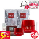 【26日01:59までエントリーでP5倍】【5点セット 国内正規品】SK2 SK-II エスケーツー スキンパワー アドバンスト クリーム 80g マスク2枚 ...
