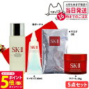 【26日01:59までエントリーでP5倍】【5点セット 国内正規品】SK2 エスケーツー インフィニットオーラ エッセンス10ml フェイシャル トリートメント エッセンス 30ml フェイスクリーム15g マスク1枚 クリスマス限定コスメバック SK-II スキンケア お試し5点セッ