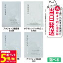 【26日01:59までエントリーでP5倍】【選べるお試しセット】SUQQU スック ポアクレンジング セラム 0.4ml アクフォンス リファイニング セラム(...