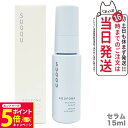【26日01:59までエントリーでP5倍】SUQQU スック アクフォンス リファイニング セラム 15ml 美容液 スキンケア 送料無料