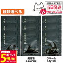 【26日01:59までエントリーでP5倍】【種類選べる 3枚セット 国内正規品】SUQQU スック ヴィアルム ザ ローション 2mL ザ クリーム 0.3g ...