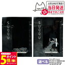 【26日01:59までエントリーでP5倍】SUQQU スック リクイド ファンデーション #105 #110 1ml クリーム ファンデーション #110 1m...