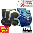 【26日01:59までエントリーでP5倍】【ロットNoありの正規品】2個セット スピケア V3 エキサイティングファンデーション スピケア SPICARE リフ...