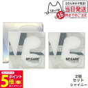 【26日01:59までエントリーでP5倍】【2個セット・正規品】スピケア V3 セットアップパウダー シャイニー (パフ付き) V3 SPICARE set u...
