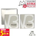 【26日01:59までエントリーでP5倍】【2個セット・正規品】スピケア V3 セットアップパウダー スムース (パフ付き) V3 SPICARE set up...