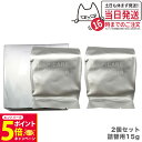 【26日01:59までエントリーでP5倍】【ロットNoありの正規品】 2個セット スピケア V3 シャイニング ファンデーション スピケア リフィル 詰替用 1...