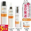 【26日01:59までエントリーでP5倍】【4点セット 国内正規品】WOVE style ウォブスタイル WOVE style クレンジングジェル 145g +...