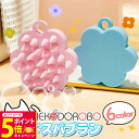 【26日01:59までエントリーでP5倍】NEKODOROBO ヘッドスパブラシ シリコン シャンプーブラシ シリコン ヘッドスパ グッズ 頭皮マッサージ ヘッ...