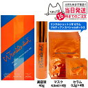 【国内正規品】ポーラ POLA リンクルショット ジオ セラム プロティアン スペシャル ボックス エッセンス 美容液 スキンケア 化粧品 数量限定 送料無料