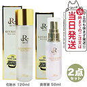 【2点セット 国内正規品】REVI ルヴィ ソームモイストローション 120ml 化粧水 + モイストエッセンス 50ml 美容液 REVISOME 銀座ロッソ...