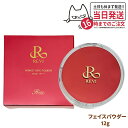 【国内正規品】REVI ルヴィ パーフェクト フェイスパウダー 12g ファンデーション SPF50+ PA+++ 日焼け止め 日やけ止め UVケア 銀座ロッソ ROSSO 陶肌 基礎化粧品 植物幹細胞 送料無料