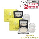 【2個セット 国内正規品】REVI ルヴィ シーワイ フェイスパウダー CYフェイスパウダー パフ2枚付き 銀座ロッソ ROSSO 送料無料