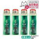 【4個セット】利尻ヘアカラートリートメント(ダークブラウン)200g 無添加 白髪用 白髪染め 男女兼用 ぬれた髪も乾いた髪も使える 用 利尻昆布エキス 髪を傷...