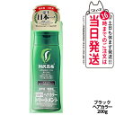 利尻ヘアカラートリートメント(ブラック)200g 無添加 白髪用 白髪染め 男女兼用 ぬれた髪も乾いた髪も使える 用 利尻昆布エキス 髪を傷めない 利尻昆布 白...