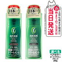 利尻ヘアカラートリートメント(ダークブラウン/ブラック)200g 無添加 白髪用 白髪染め 男女兼用 ぬれた髪も乾いた髪も使える 利尻昆布エキス 髪を傷めない ...