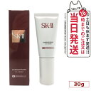 【国内正規品 2024年製造】SK2 SK-II エスケーツー アトモスフィア CC クリーム 日やけ止め美容乳液 30g