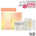 【国内正規品】SUQQU デザイニング マッサージ キット クラリファイング トナー 50ml デザイニング マッサージ クリーム 200g モイスチャー リッ...