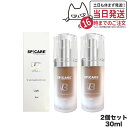 【2個セット】スピケア V3 パーティクルプライマー Light ライト 30ml SPICARE 化粧下地 保湿 韓国コスメ 送料無料