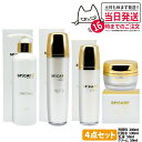 【ロットNoありの正規品・スキンケアセット】スピケア V3 VSPIC C クレンザー 200ml 洗顔料 トナー 130ml 化粧水 エマルジョン 50ml 乳液 クリーム 50ml 保湿 潤い ビタミンC イノスピキュール グロウスピキュール 送料無料