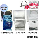 【ロットNoありの正規品】スピケア V3 ファンデーション エキサイティング シャイニング ブリリアント スピケア SPICARE リフィル 詰替用 15g [...