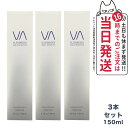 【限定セール】【3本セット】VI COSMETICS ヴィコスメティクス アクア センシティブ エマルジョンクレンジング 150ml 送料無料