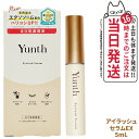 【国内正規品】Yunth ユンス アイラッシュセラム EX 5mL まつ毛美容液 美容液 目刺激性試験済 スキンケア 美容 送料無料