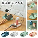 鍋蓋 スタンド お玉スタンド コンパクト収納 鍋蓋スタンド キッチン収納 折りたたみ キッチンツール 収納 シリコン 鍋蓋 置き 多機能 キッチン便利グッズ 鍋...