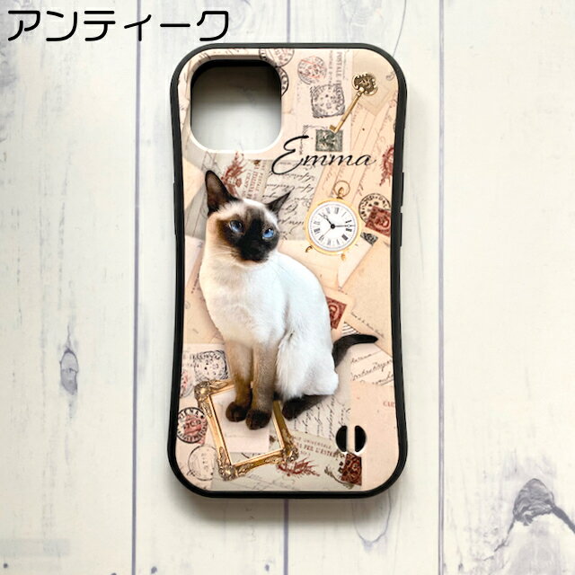 猫グッズ 犬グッズ ペットグッズ スマホケース スマホカバー iphone iface アンティーク ハードケース うちの子グッズ オーダーメイド ペットの写真 うちの子の写真 メモリアル 記念品 ペットロス 国内生産 犬 猫 ウサギ インコ オリジナル
