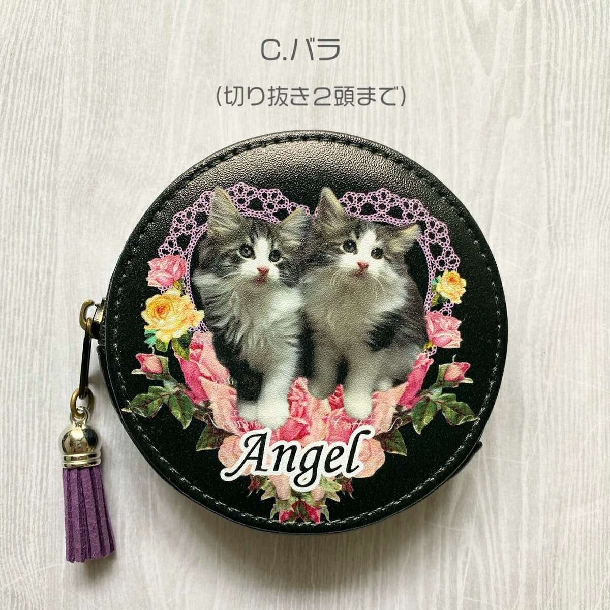世界に一つ うちの子の写真 財布 コインケース 丸型 ラウンド パース オーダーメイド ペットの写真 犬 猫 オリジナル 新入荷