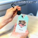 うちの子の写真パスケース 猫耳 うちの子グッズ グラデーション バラ ハート ペットグッズオーダーメイド オーダーメイド ペットの写真 うちの子の写真 メモリアル 記念品 ペットロス 虹の橋 国内生産 犬 猫 ウサギ インコ オリジナル