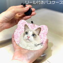 うちの子の写真パスケース ヴィクトリアン ダマスク うちの子グッズ ペットグッズオーダーメイド オーダーメイド ペットの写真 うちの子の写真 メモリアル 記...