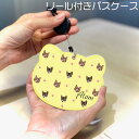 うちの子の写真パスケース 顔の切り抜き 顔だけ うちの子グッズ ペットグッズオーダーメイド オーダーメイド ペットの写真 うちの子の写真 メモリアル 記念...