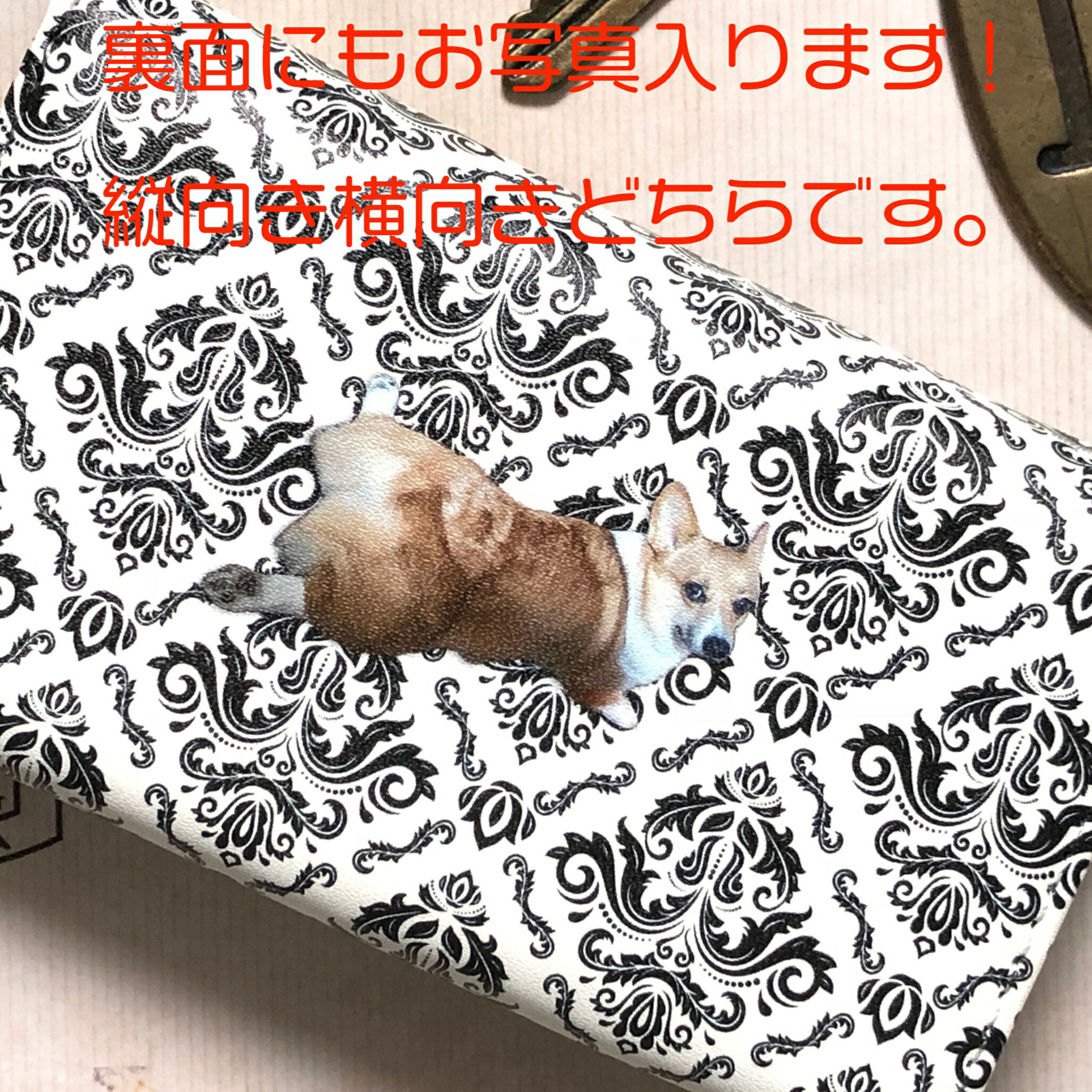 世界に一つ うちの子の写真で作る キーケース　 アンティーク　ビクトリアン　ダマスク 　オーダーメイド　ペットの写真　犬　猫　オリジナル 2
