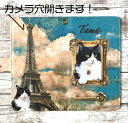 パリ paris レトロ エッフェル塔 スマホケース手帳型 スマホケース iPhone Android iphone うちの子グッズ ペットグッズオーダーメイド オーダーメイド ペットの写真 うちの子の写真 メモリアル 記念品 ペットロス 犬 猫 ウサギ インコ オリジナル