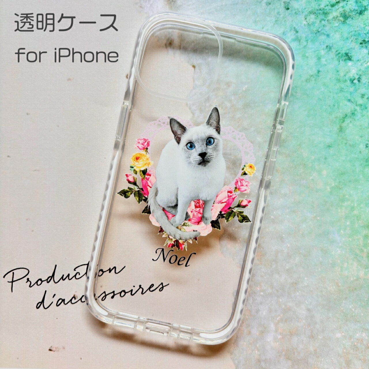 樂天商城 - 【オーダーメイド】うちの子グッズ 猫グッズ 犬グッズ ペットグッズ スマホケース スマホカバー スマートフォンケース スマートフォンカバー ハードケース iPhone Android ペットの写真 うちの子の写真　xperia Huawei Aquos Galaxyallows Oppo LG Android バラ ハート