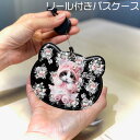 うちの子の写真パスケース うちの子グッズ 花 花束 ペットグッズオーダーメイド オーダーメイド ペットの写真 うちの子の写真 メモリアル 記念品 ペットロ...