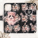 スマホケース手帳型 スマホケース iPhone Android スマホケース iphone うちの子グッズ ペットグッズ オーダーメイド ペットの写真 う...