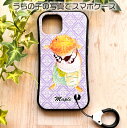 オーダーメイド スマホケース iphone iface ハードケース うちの子グッズ ペットグッズ ペットの写真 うちの子の写真 メモリアル ペットロス 国内生産 ウサギ インコ ミモザ ミーアキャット フェレット ハリネズミ フトアゴヒゲトカゲ ヒョウモントカゲ