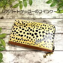 財布 パスケース付き コインケース デニム ジーンズ シンプル 財布 うちの子グッズ ペット オーダーメイド ペットの写真 メモリアル ペットロス 国内...