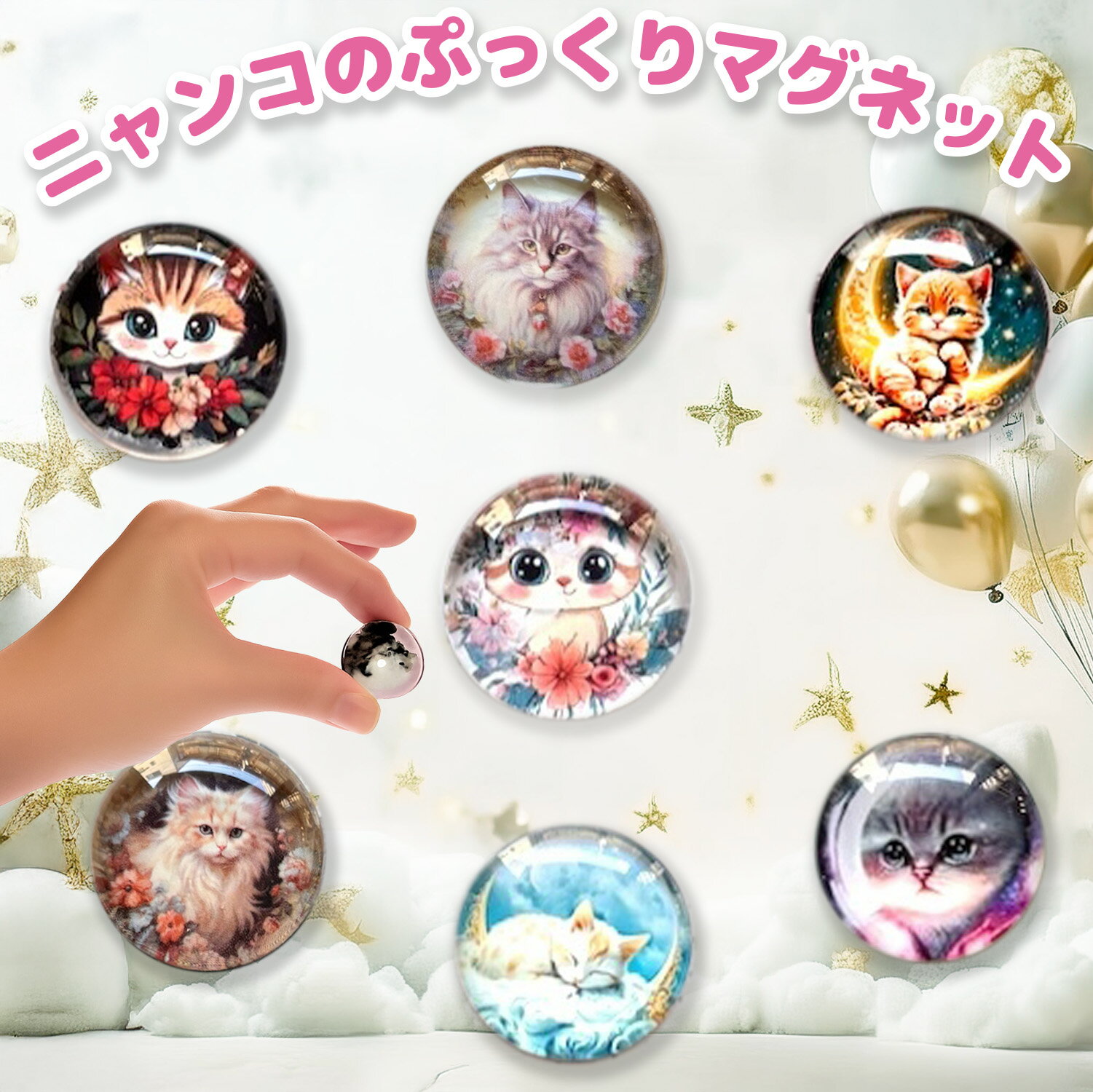 Rakuten - 猫グッズ　猫グッズプレゼント女性　猫グッズ プレゼント 男性　猫グッズ プレゼント 猫グッズ 雑貨　ねこ雑貨　ねこグッズおしゃれ ガラスのマグネット 推し活 推し雑貨